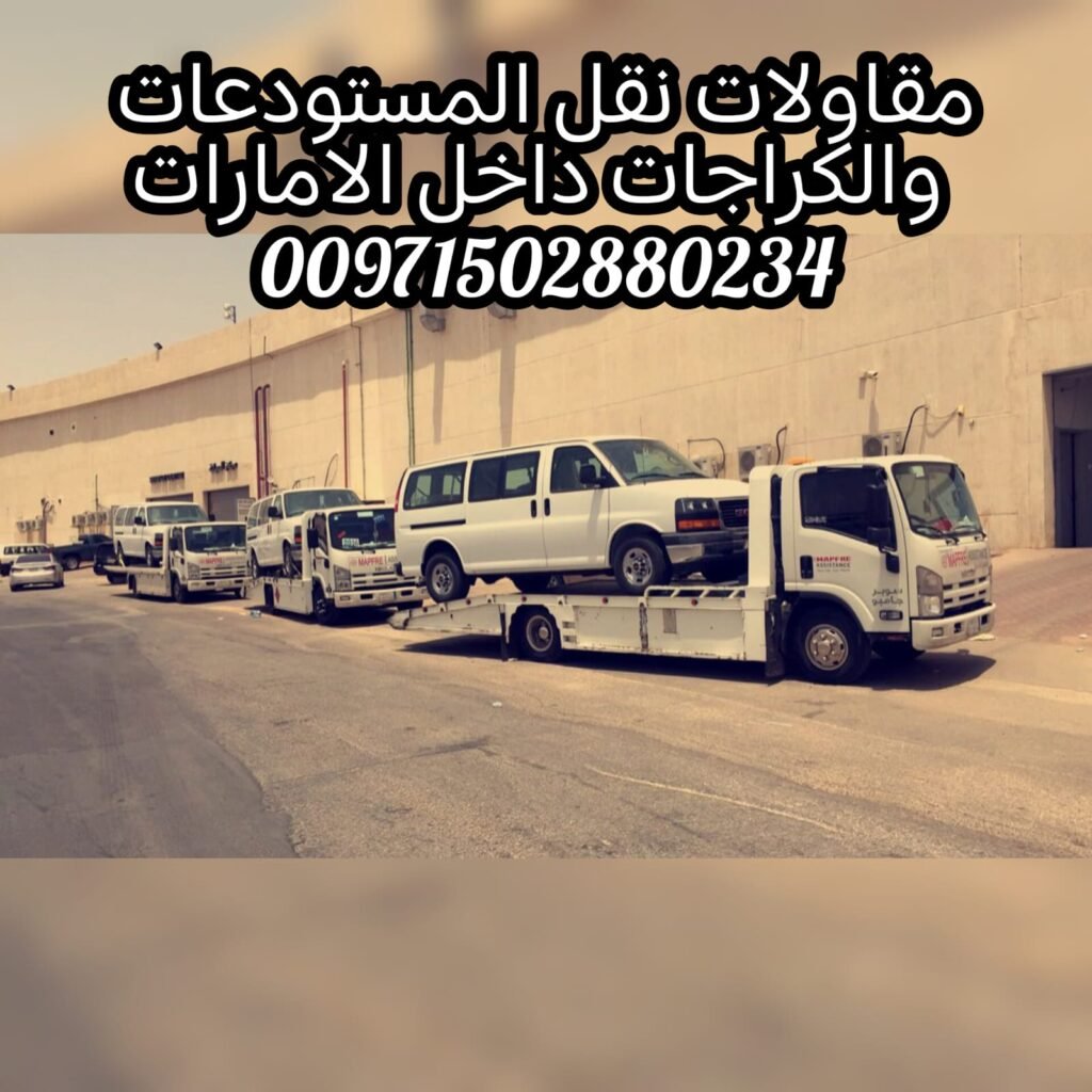 سطحة