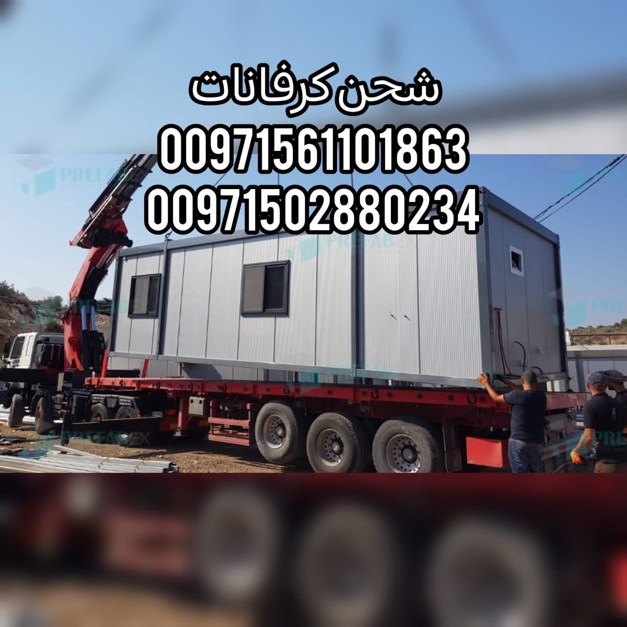 ريكفري سطحة ابوظبي الى السعودية Flatbed Recovery Abo Dhabi to Saudi Arabia
