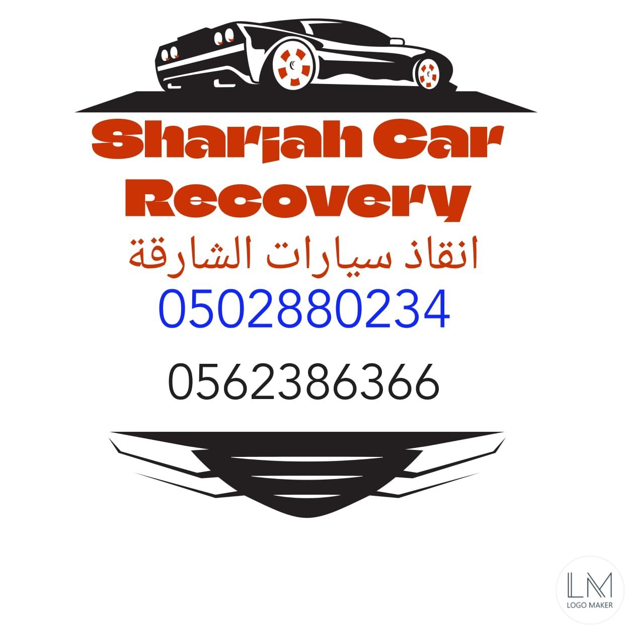 انقاذ سيارات الفاية Car Rescue Al-Faya